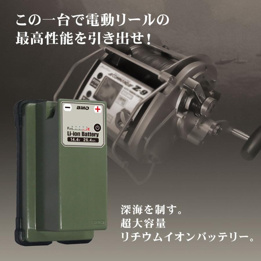 BMO JAPAN（ビーエムオージャパン） BMO ビーエムオー 電動リール用