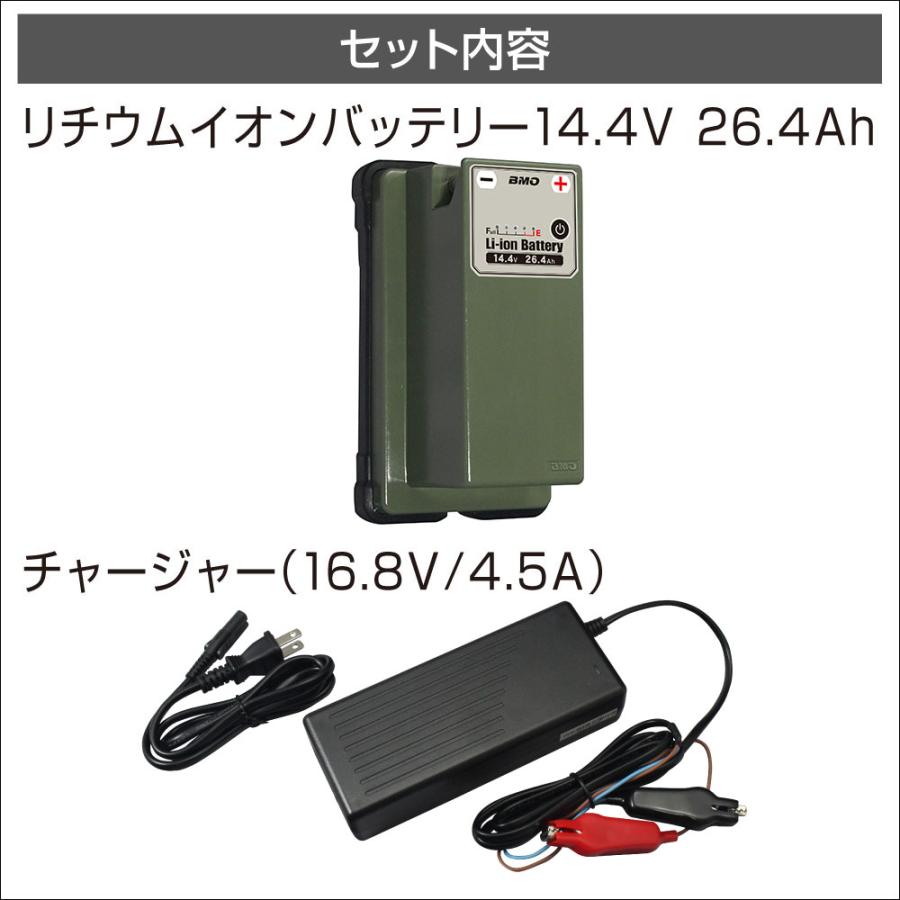 BMO JAPAN（ビーエムオージャパン） BMO ビーエムオー 電動リール用