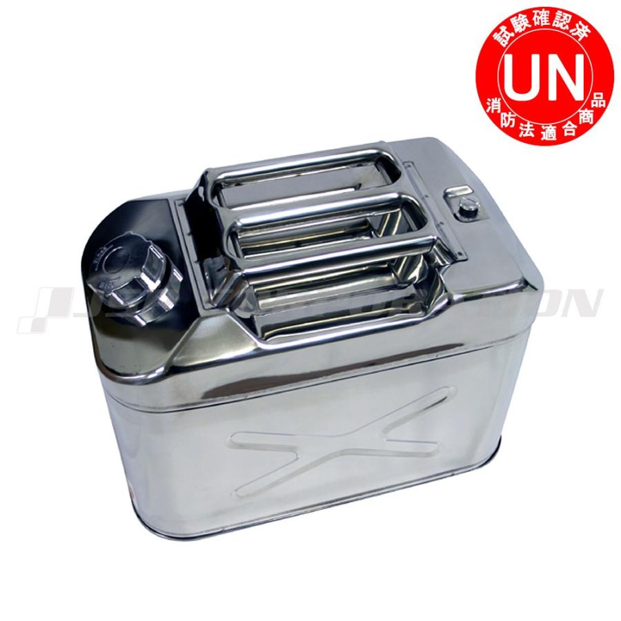 BMOジャパン BM-20 20ℓガソリン携行缶（ステンレス製）