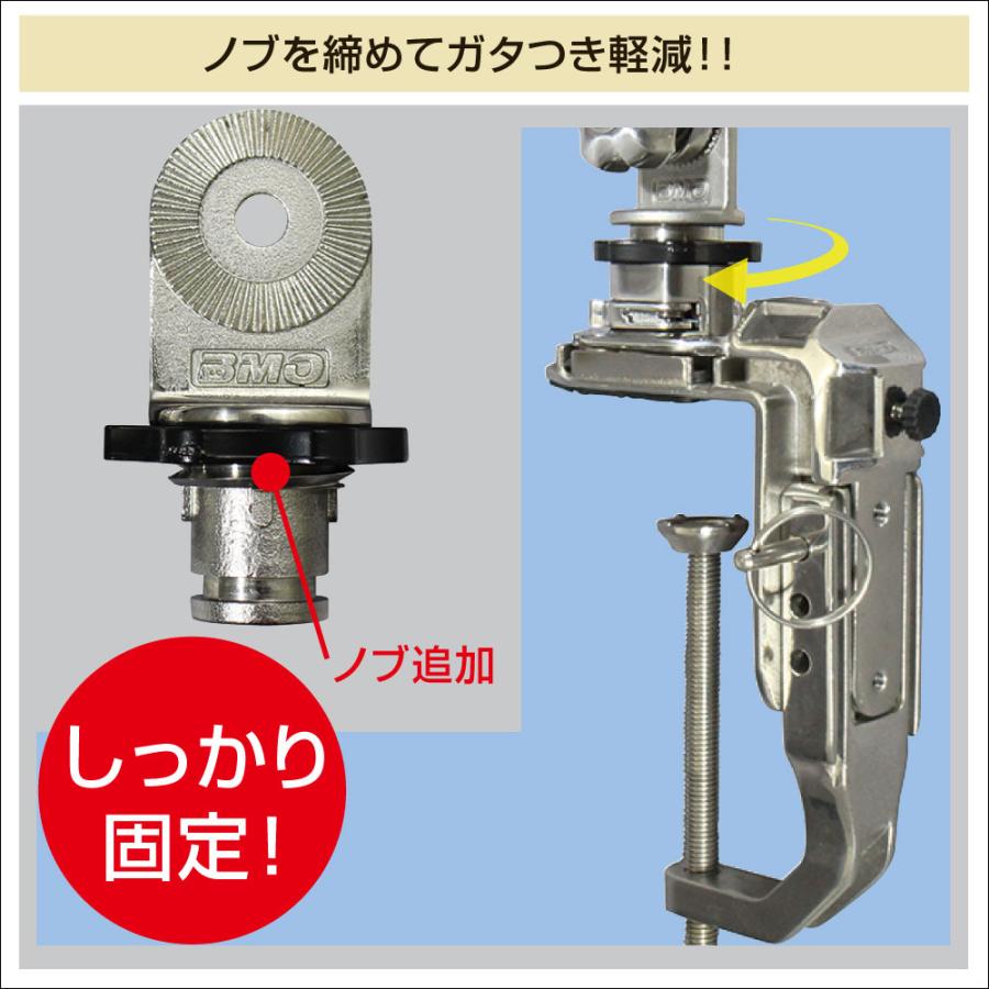 BMOフィッシングギア 極みグリップ ミドルヘビー (船釣り用万力セット) 【極みシリーズ】