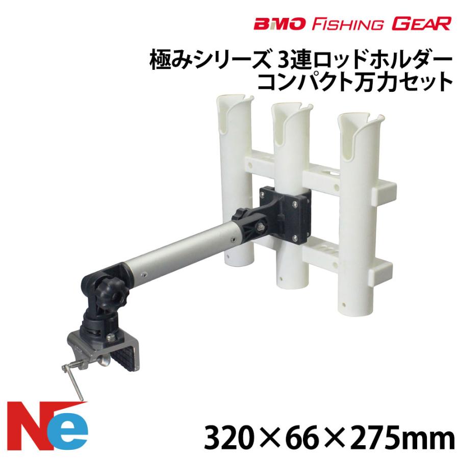 フィッシング ステンレス フィッシングロッドホルダー 3個セット