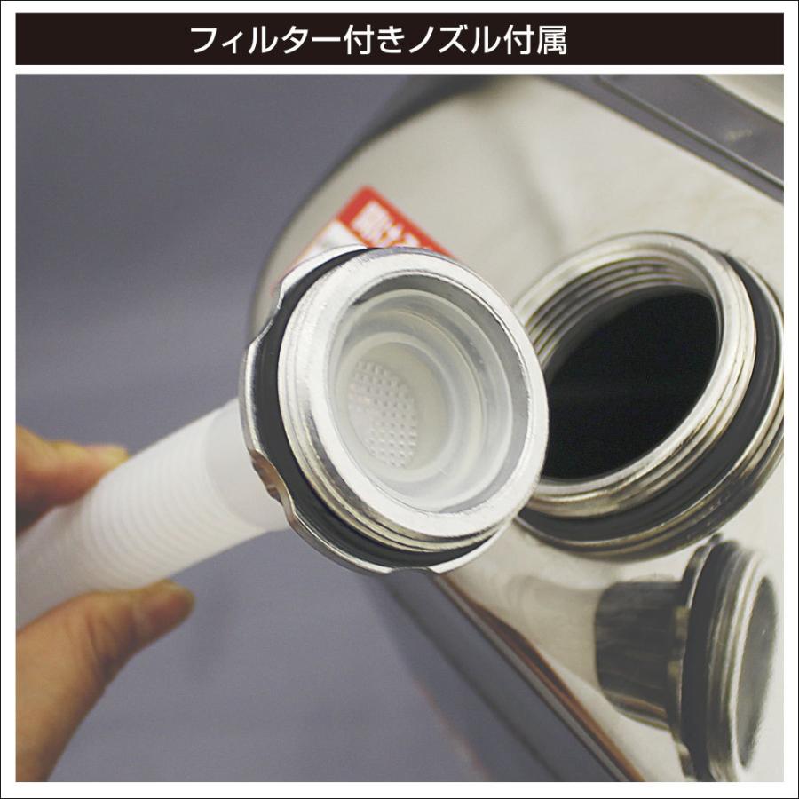 ステンレス 携行缶 縦型 10Lの画像