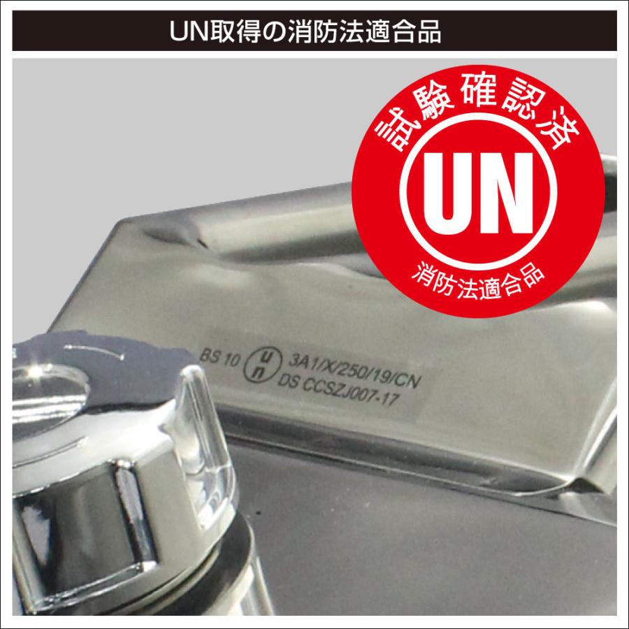 ステンレス 携行缶 縦型 10Lの画像