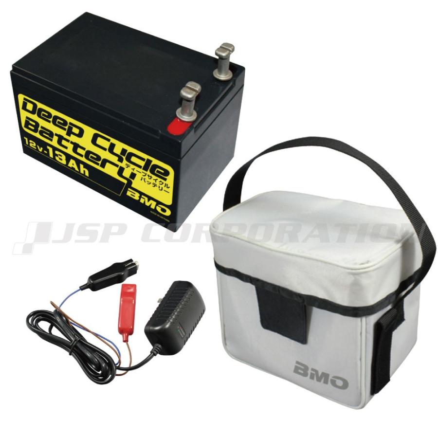 正規品 Bmo ビーエムオー ディープサイクルバッテリー13ah Bm D13 本体 チャージャー バッグセット 電動リール向け オープニング大放出セール Www Muslimaidusa Org