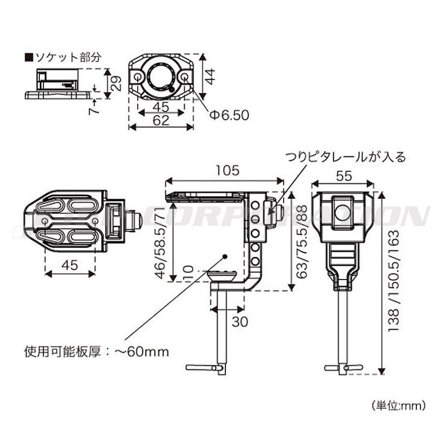 BMO ビーエムオー レンタルボート用万力 プラソケットタイプ 【極みシリーズ】 釣り つり フィッシングギア  ステンレス | ブランド登録なし | 01