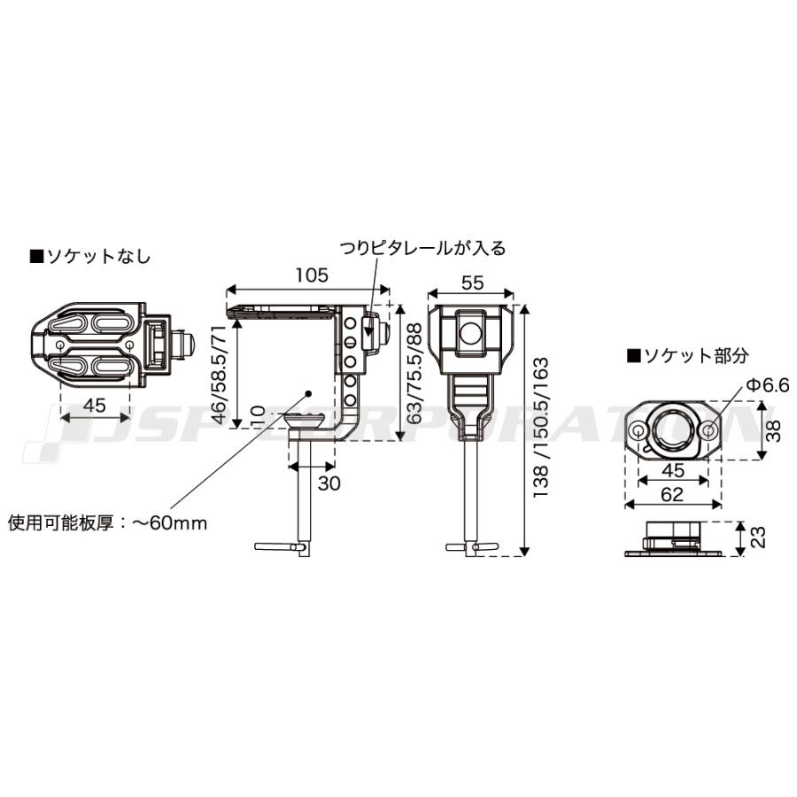 【年末年始セール】BMOフィッシングギア レンタルボート用万力 ステンレスソケットタイプ 【極みシリーズ】 | ブランド登録なし | 01