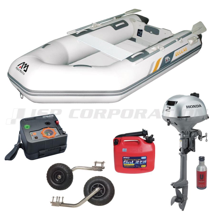 BIC245（免許不要艇）とホンダ2馬力エンジンセット（7800円のスタンドもおまけ） 引き取り限定】BIC245 HONDA2馬力エンジンセット