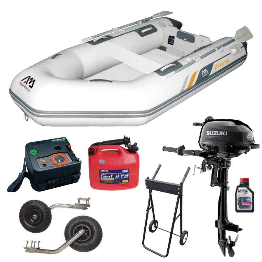 釣り ゴムボート フィッシング スズキ 2馬力 船外機付き アクアマリーナ デラックス300 4人