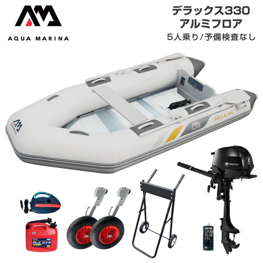 トーハツ 2馬力船外機 3.5？ ゴムボート アルミボートに 【公式通販】