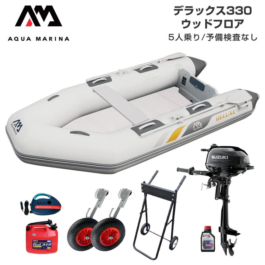 2-3人乗りボート フローター、オールセット 2-3人乗りボート フローター、オールセット