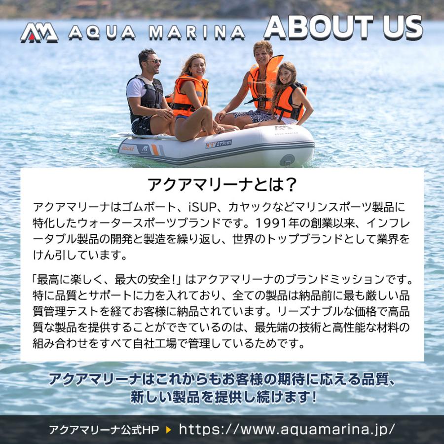 AQUA MARINA（アクアマリーナ） ゴムボート DELUXE デラックス330 5人
