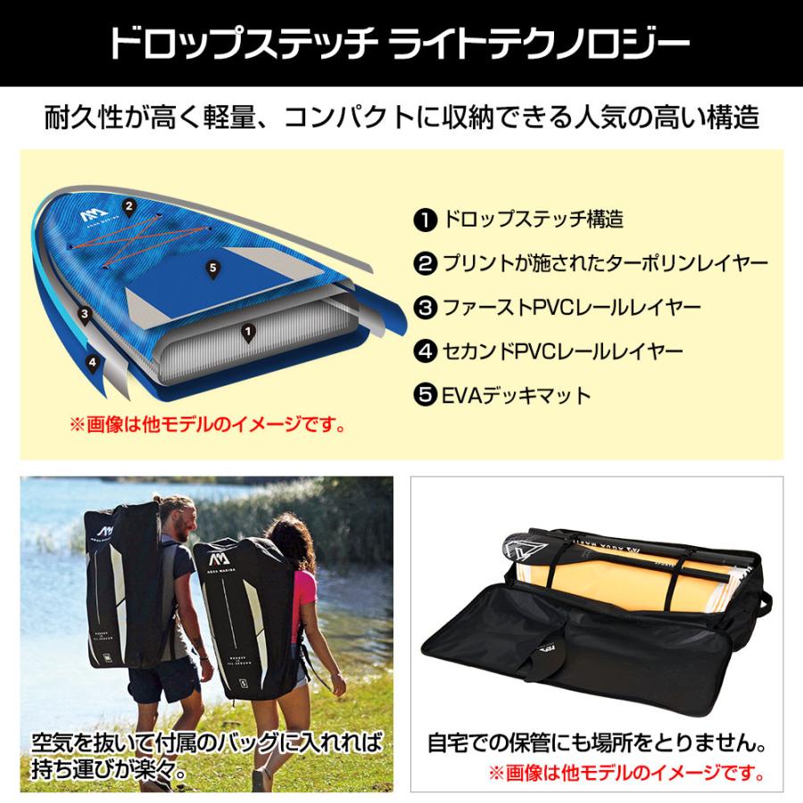 k*o様 AQUA MARINA DRIFTアクアマリーナ ドリフト SUP DRIFT ドリフト SUP スタンドアップパドルボード アクアマリーナ