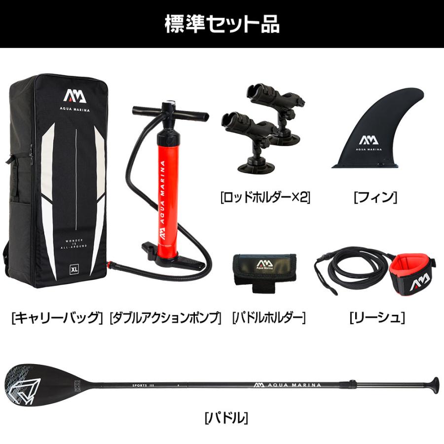 SUP インフレータブル スタンドアップパドルボード AQUA MARINA アクアマリーナ DRIFT ドリフト BT-20DRP サップボード｜neonet｜07