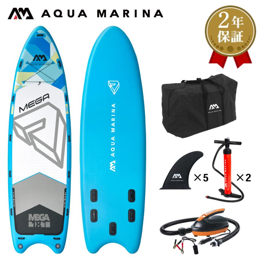 アクアマリーナ SUP インフレータブルサップ  電動ポンプセット AQUA MARINA SUP インフレータブル スタンドアップパドルボード