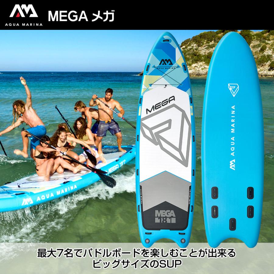 AQUA MARINA（アクアマリーナ） ビッグサップ SUP スタンドアップ