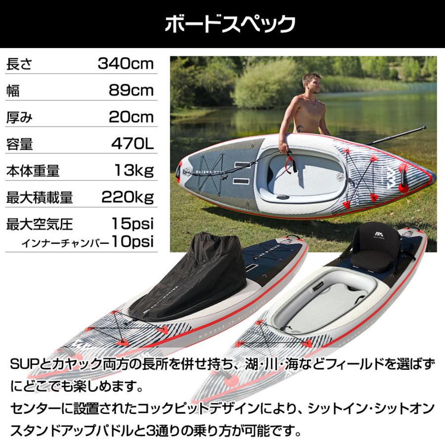 最新アクアマリーナ CASCADE スタンドアップパドルボード カヤック SUP 話題のSUP＆カヤック融合モデル】アクアマリーナーCASCADE | SUP