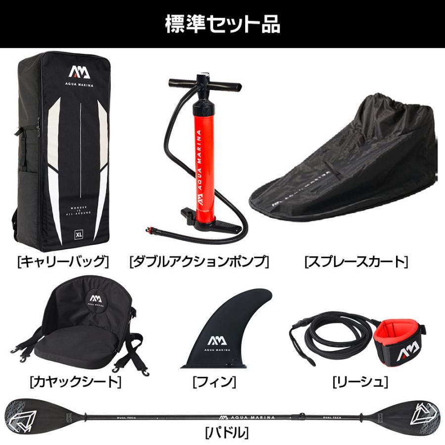 AQUA MARINA ハイブリッド SUP × カヤック インフレータブル