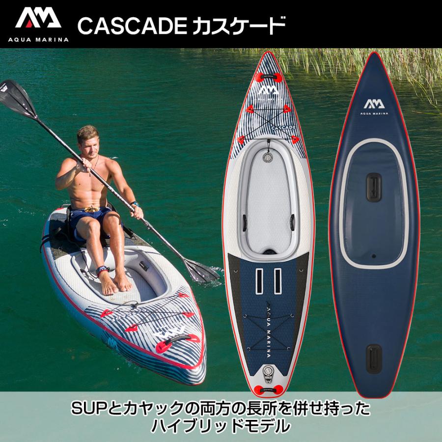 ハイブリッド SUP × カヤック インフレータブル スタンドアップパドルボード AQUA MARINA(アクアマリーナ) CASCADE カスケード BT-21CAP　セット サップボード｜neonet｜02