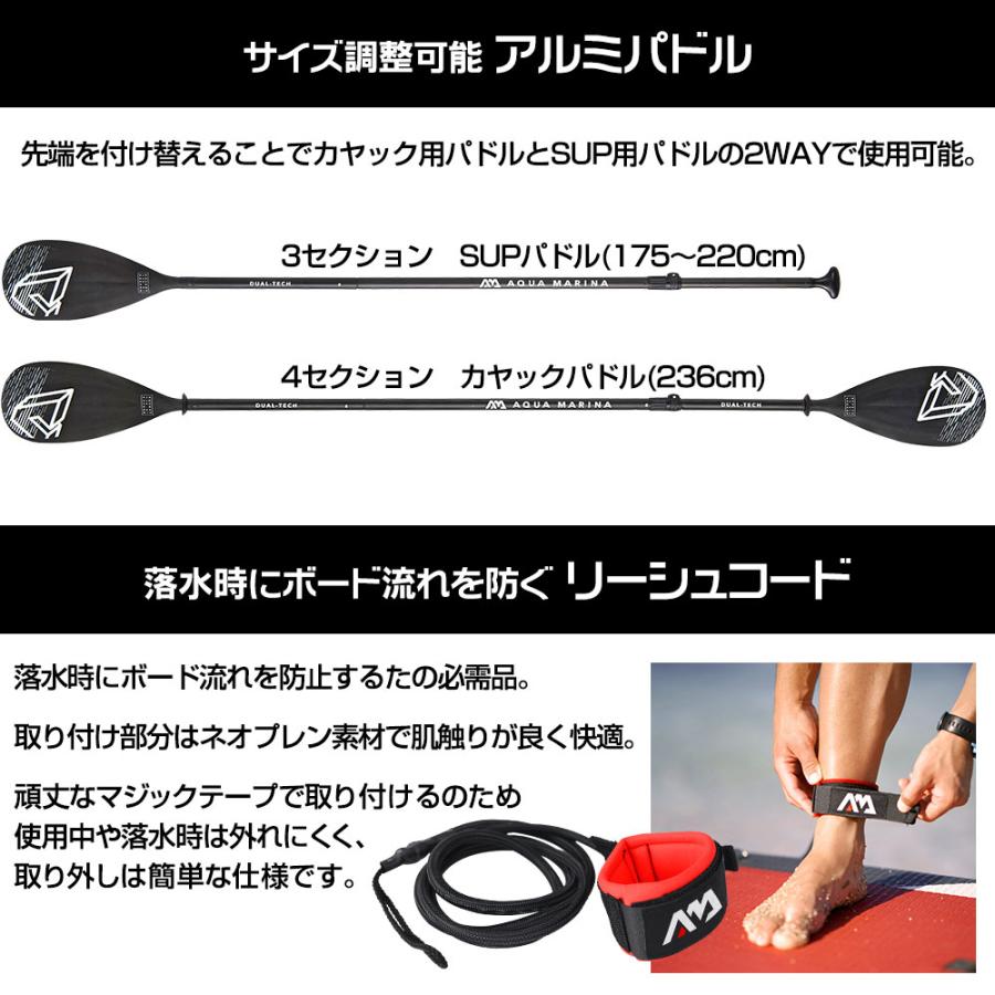 AQUA MARINA ハイブリッド SUP × カヤック インフレータブル AQUA MARINA ハイブリッド SUP × カヤック インフレータブル