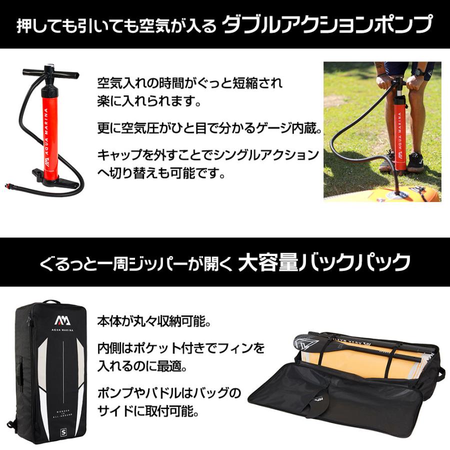 AQUA MARINA ハイブリッド SUP × カヤック インフレータブル AQUA MARINA ハイブリッド SUP × カヤック インフレータブル