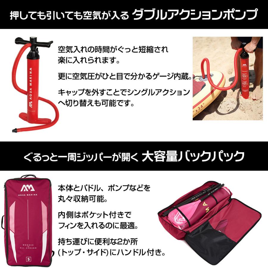 SUP インフレータブル スタンドアップパドルボード AQUA MARINA アクア