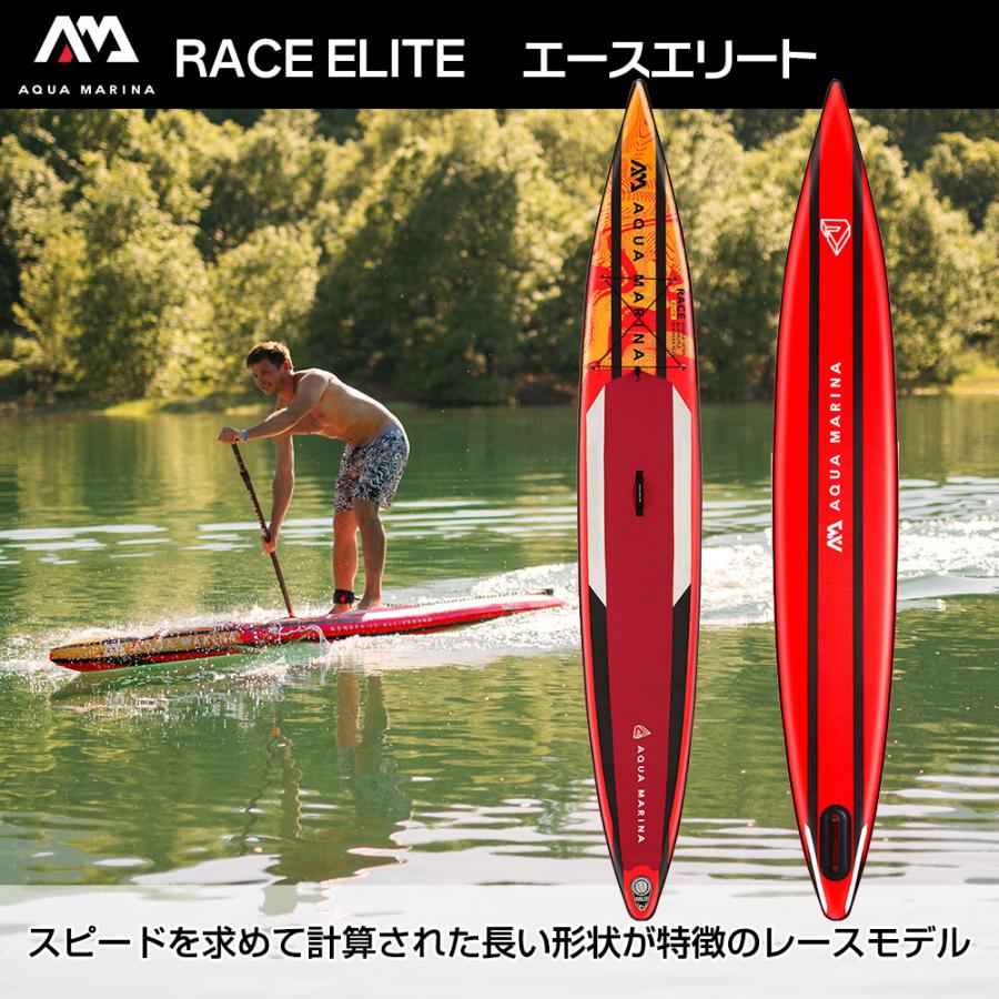AQUA MARINA SUP インフレータブル スタンドアップパドルボード AQUA MARINA SUP インフレータブル スタンドアップパドルボード