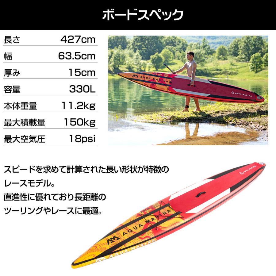 AQUA MARINA SUP インフレータブル スタンドアップパドルボード AQUA MARINA SUP インフレータブル スタンドアップパドルボード