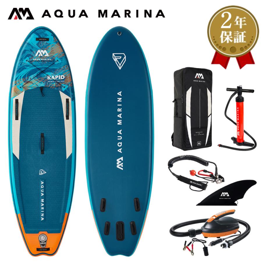 Aqua Marina アクアマリーナ Vapor sup VAPOR（ヴェイパー）BT-23VAP | アクアマリーナ公式サイト