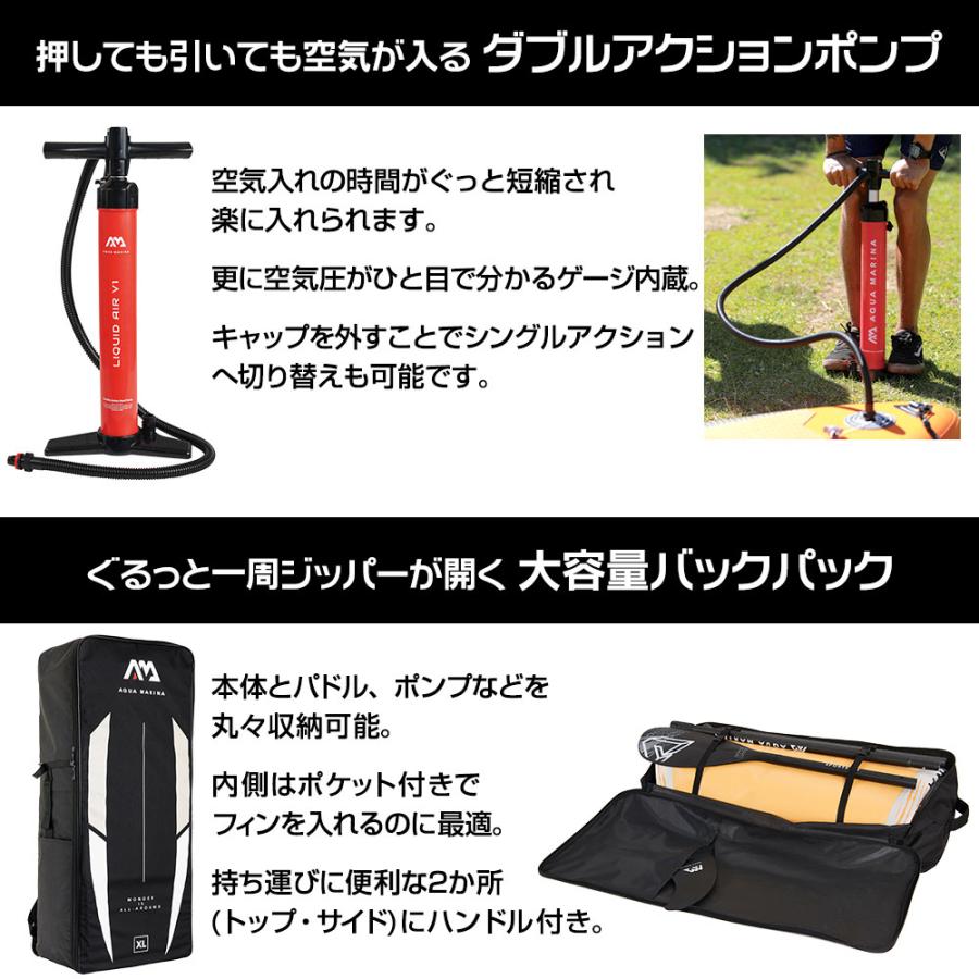 AQUA MARINA（アクアマリーナ） SUP インフレータブル スタンドアップ