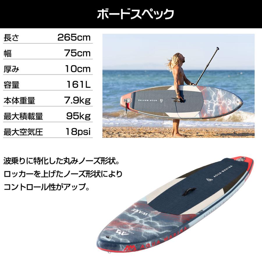 AQUA MARINA SUP インフレータブル スタンドアップパドルボード AQUA MARINA SUP インフレータブル スタンドアップパドルボード
