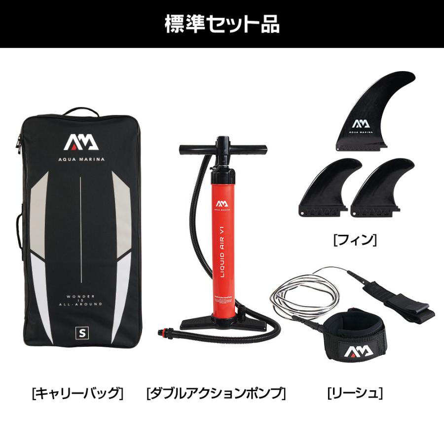 AQUA MARINA（アクアマリーナ） SUP インフレータブル スタンドアップ