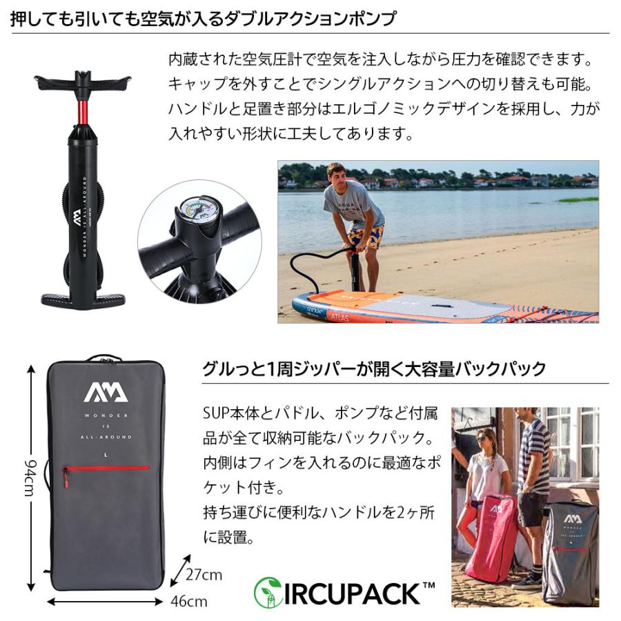 AQUA MARINA（アクアマリーナ） SUP インフレータブル スタンドアップ
