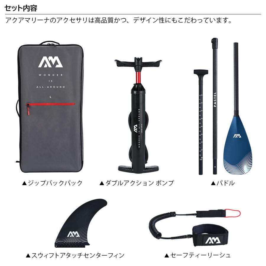 AQUA MARINA（アクアマリーナ） SUP インフレータブル スタンドアップ