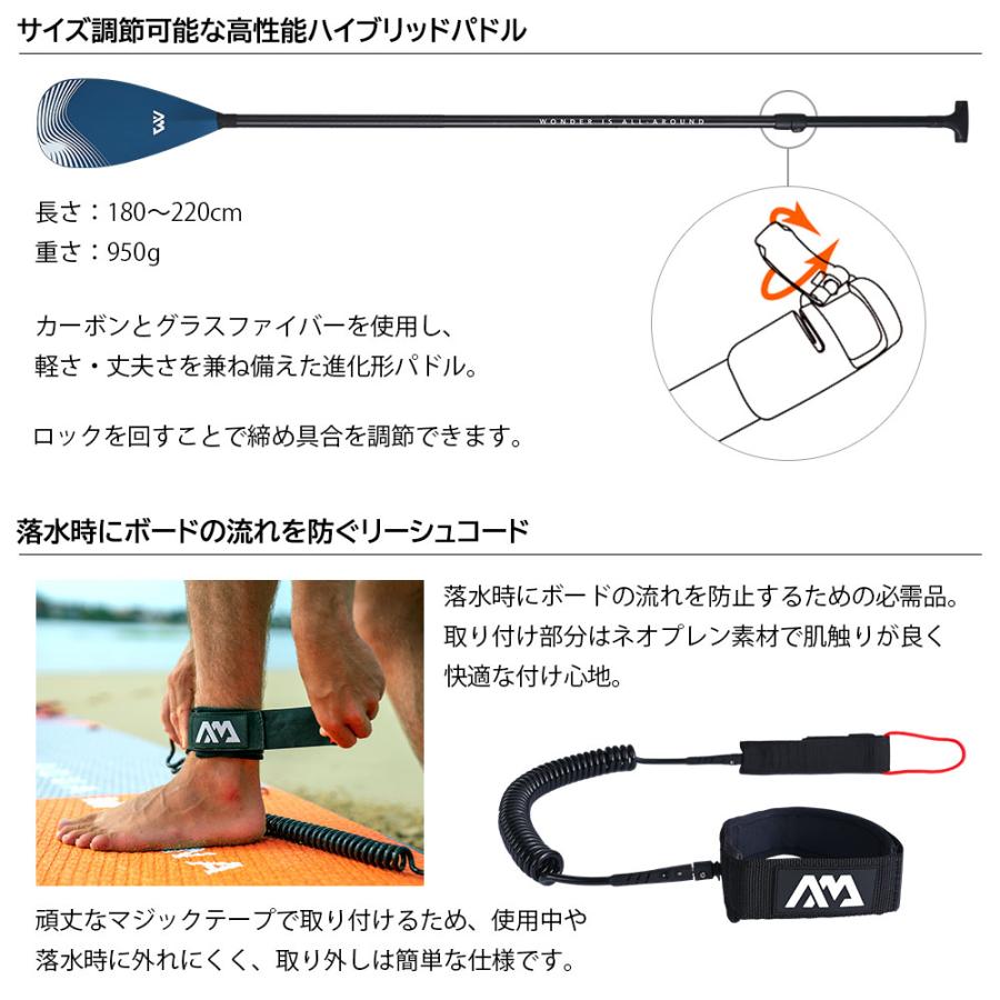 AQUA MARINA（アクアマリーナ） サップ SUP スタンドアップパドル