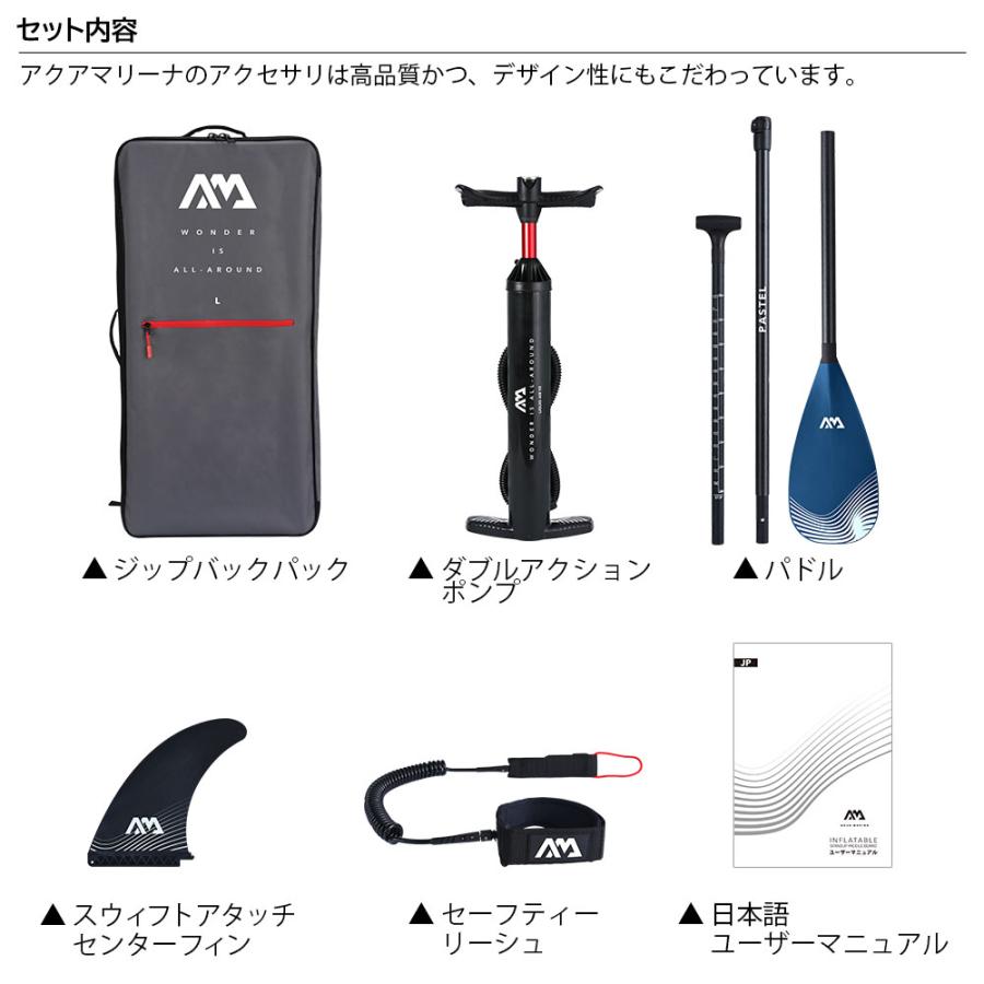 AQUA MARINA（アクアマリーナ） 【6,000円OFFクーポン配布中】サップ