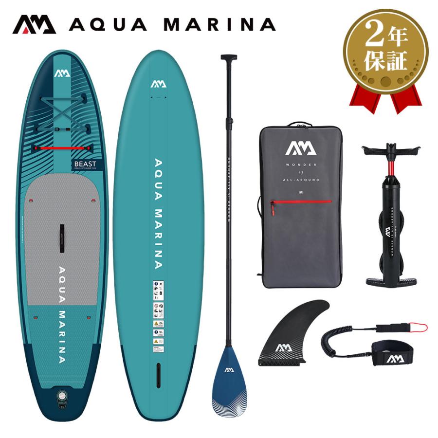 AQUA MARINA（アクアマリーナ） 【6,000円OFFクーポン配布中】サップ