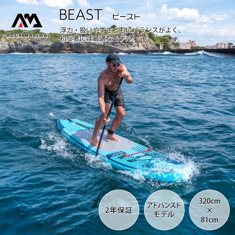 Aqua Marina スタンドアップパドルボード AQUA MARINA SUP インフレータブル スタンドアップパドルボード