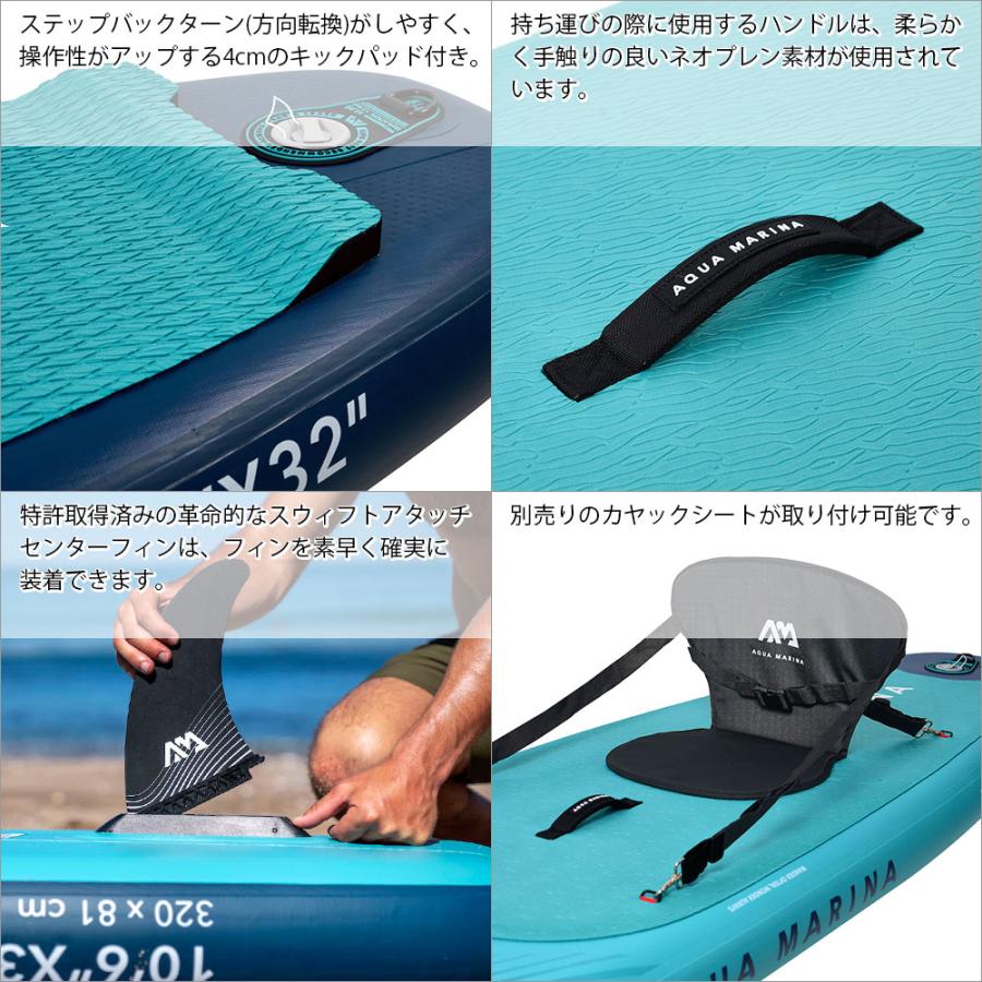 AQUA MARINA（アクアマリーナ） SUP インフレータブル スタンドアップ