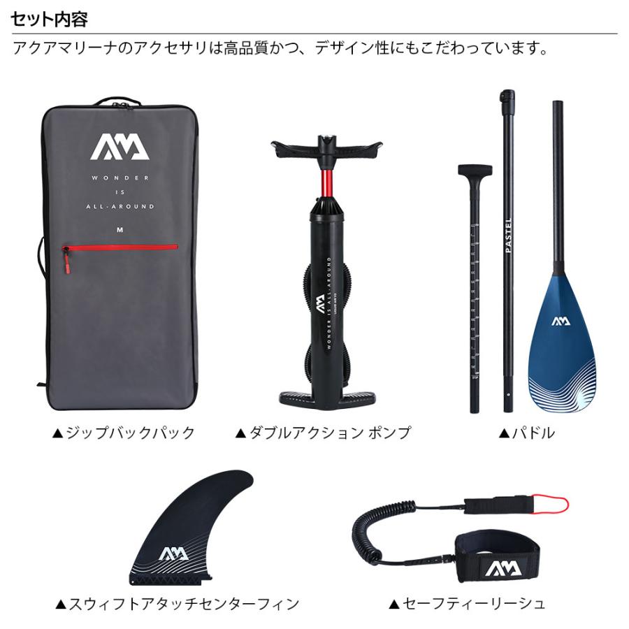 AquaMarina SUP スタンドアップパドルボード 新品ロッドスタンド付き