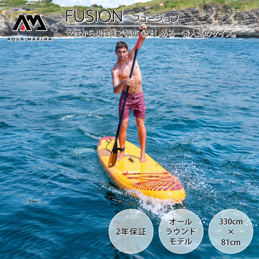 AQUA MARINA（アクアマリーナ） SUP インフレータブル スタンドアップ