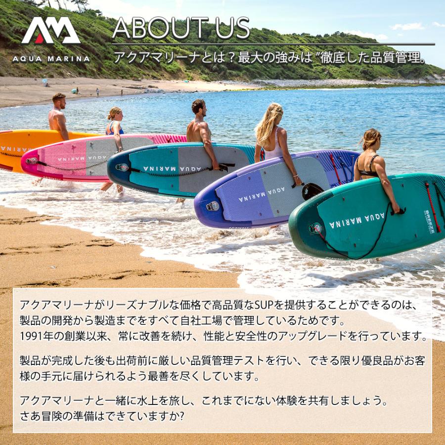 AQUA MARINA（アクアマリーナ） SUP インフレータブル スタンドアップ