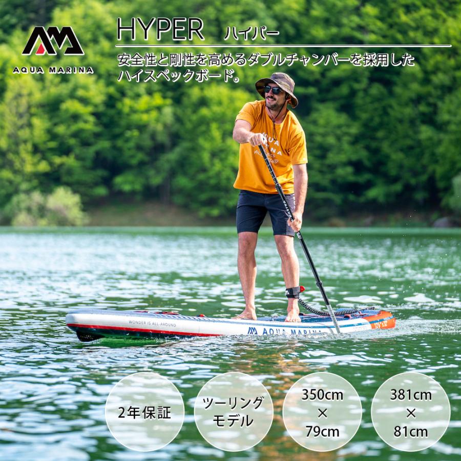 AQUA MARINA（アクアマリーナ） SUP インフレータブル スタンドアップ 