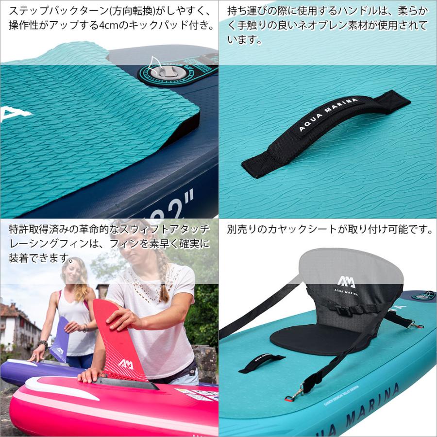 SUP インフレータブル スタンドアップパドルボード AQUA MARINA アクア  