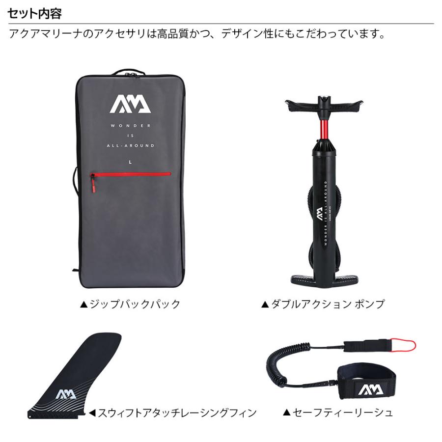AQUA MARINA（アクアマリーナ） SUP インフレータブル スタンドアップ 