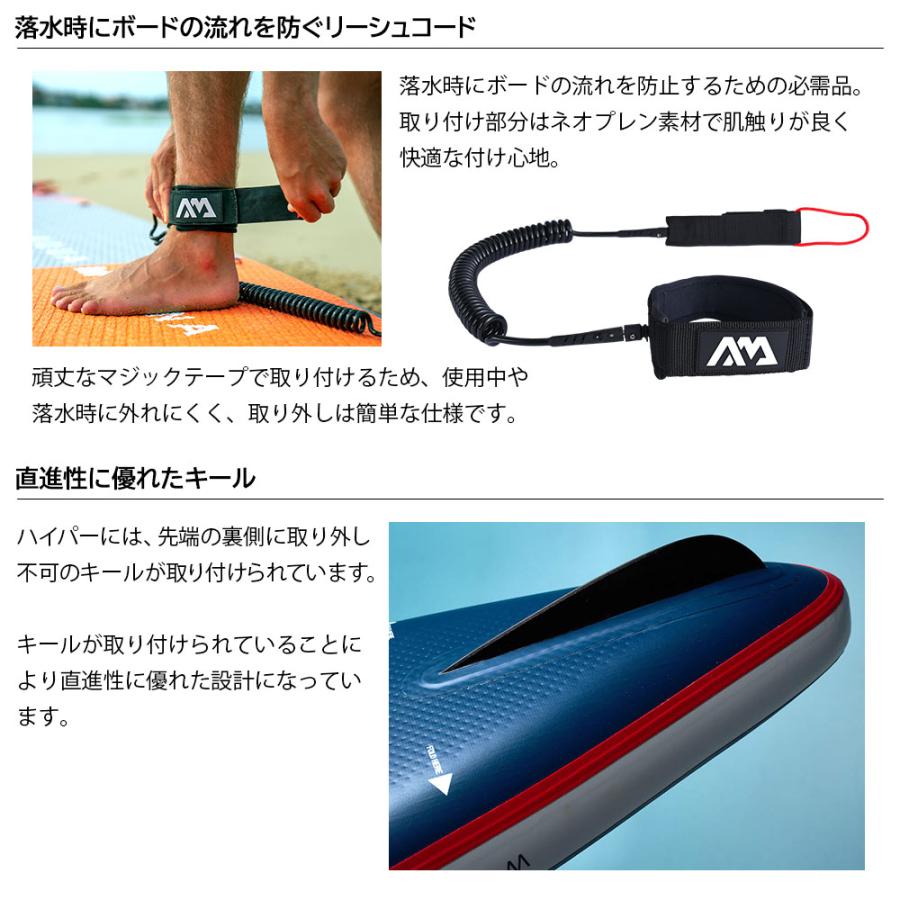 AQUA MARINA（アクアマリーナ） サップ SUP インフレータブル スタンド