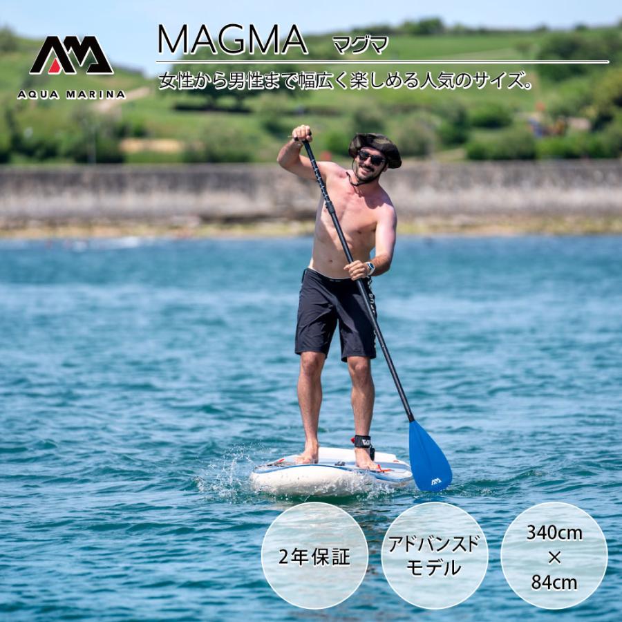 2021年最新モデル SUP フルセット アクアマリーナ  MAGMA 2021年最新モデル SUP フルセット アクアマリーナ MAGMA