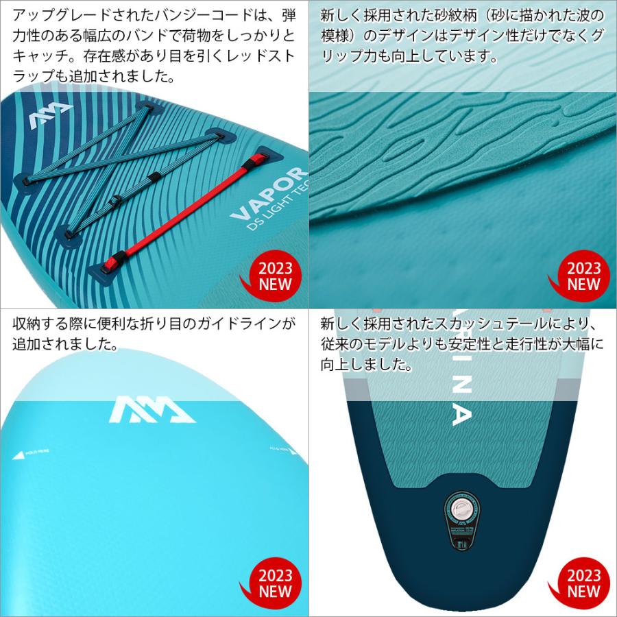 AQUA MARINA SUP インフレータブル スタンドアップパドルボード アクア