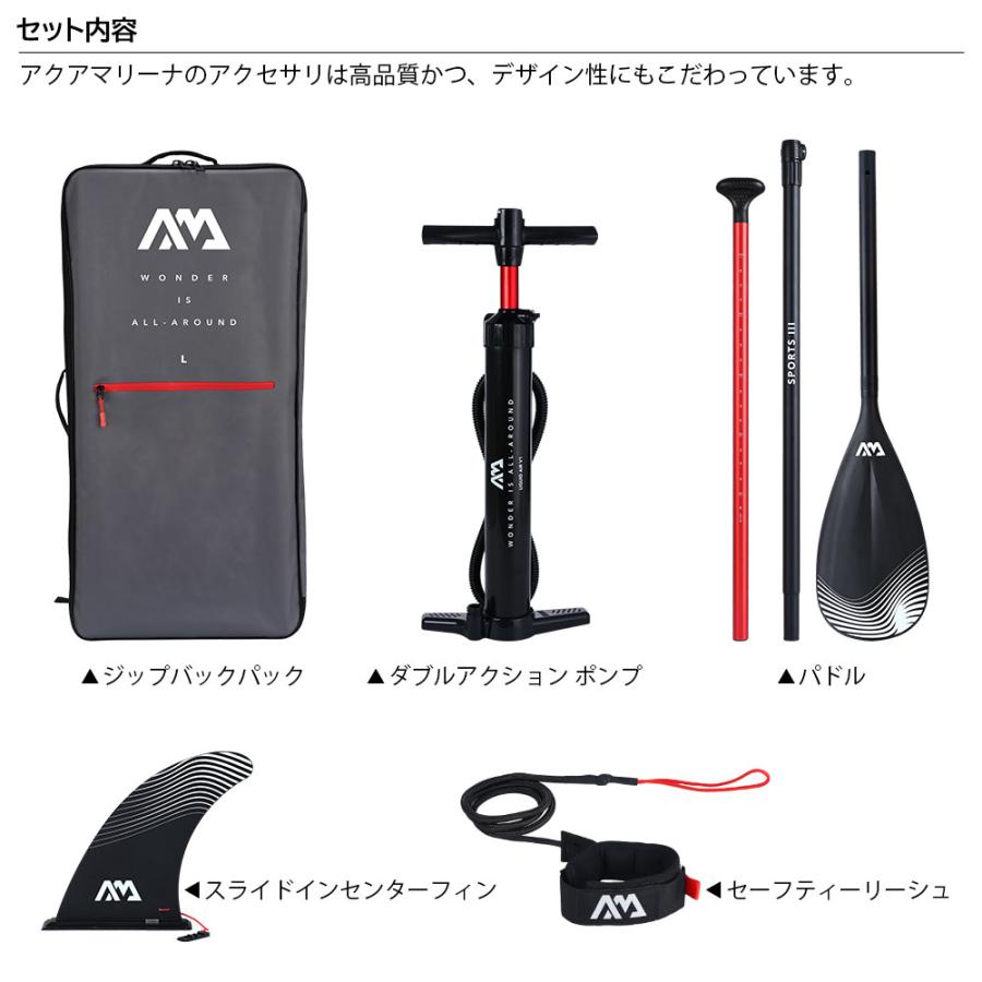 AQUA MARINA SUP インフレータブル スタンドアップパドルボード アクア