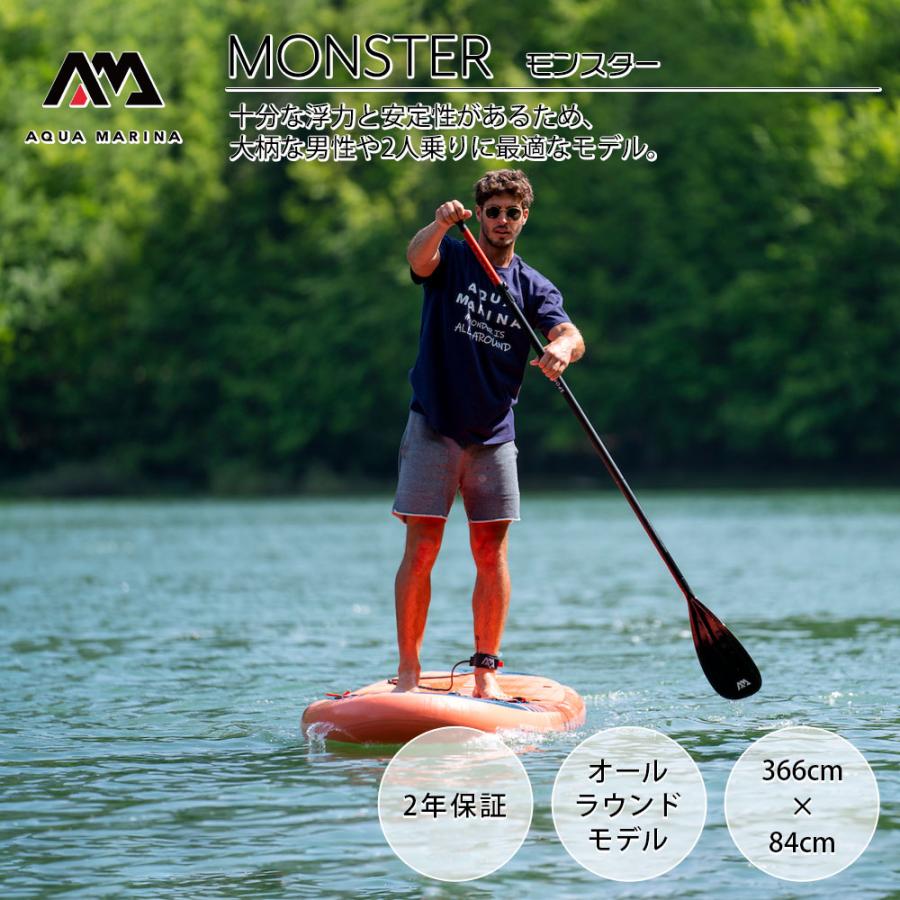 AQUA MARINA SUP スタンドアップパドルボード アクアマリーナ AQUA MARINA SUP スタンドアップパドルボード アクアマリーナ