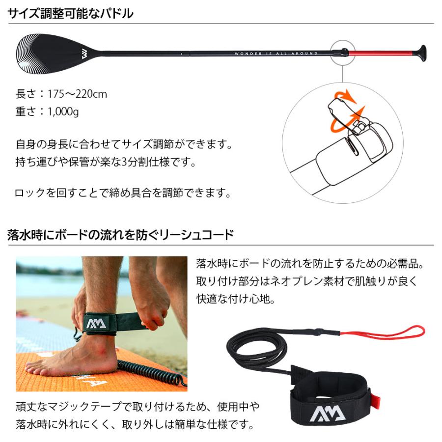 Aqua Marina Monster スタンドアップパドルボード　電動ポンプ付 AQUA MARINA SUP インフレータブル スタンドアップパドルボード アクア